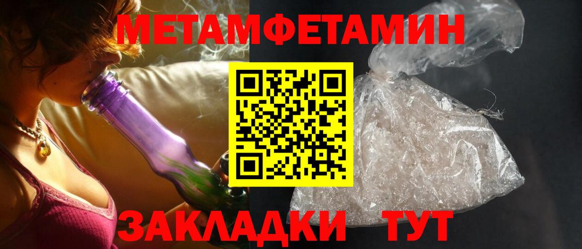 Амфетамин  Amphetamine Premium  Амфетамин  Туапсе  Вход с VPN 