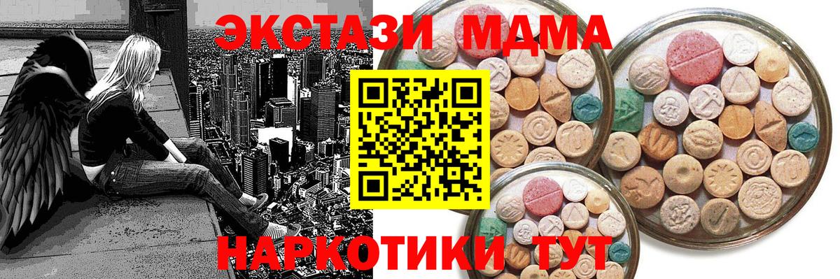 A-PVP СК   Канабис  Туапсе  Мефедрон   Марихуана  МЕФ  ГАШИШ  Вход с VPN 