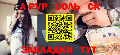 гашик Пугачёв
