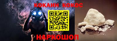 бутират Пушкино