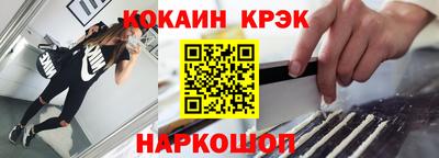 бутират Пушкино