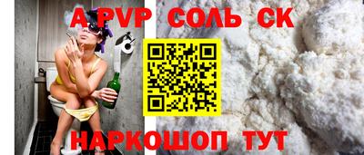 гашик Пугачёв