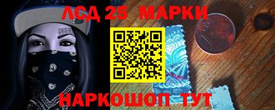 марки nbome Пыть-Ях