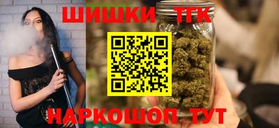 бутират Пушкино