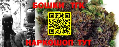 бутират Пушкино