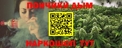 бутират Пушкино