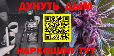бутират Пушкино
