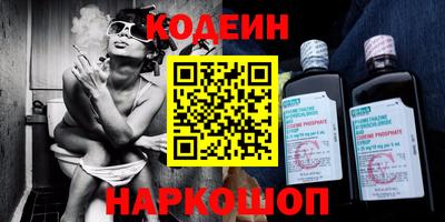 бутират Пушкино