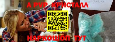 бутират Пушкино