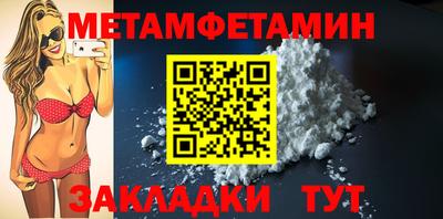 гашик Пугачёв