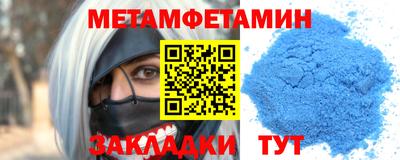 гашик Пугачёв