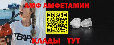 бутират Пушкино
