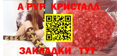 бутират Пушкино