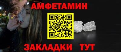 бутират Пушкино
