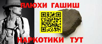 гашик Пугачёв