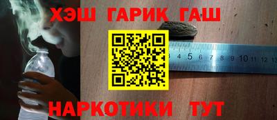 марки nbome Пыть-Ях