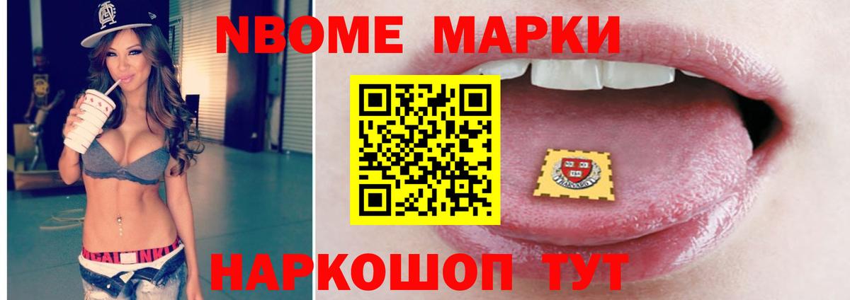 Лсд 25 экстази кислота Туапсе