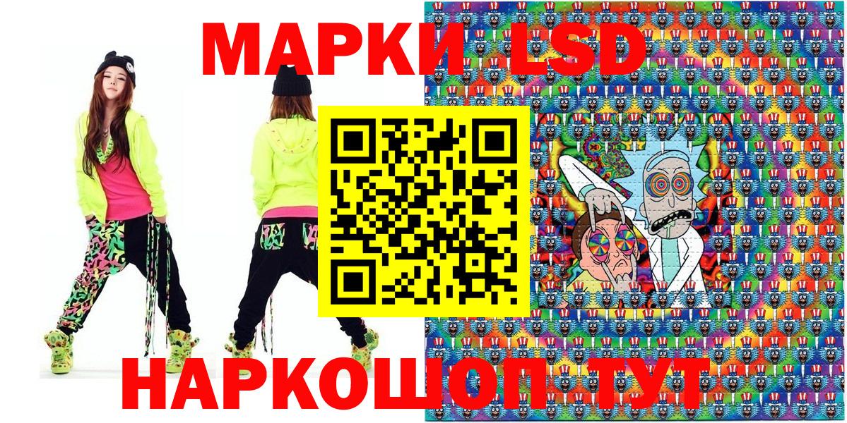 Марки 25I-NBOMe 1,5мг Туапсе