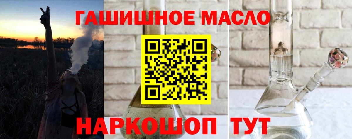ТГК вейп  Вход с VPN  ТГК вейп с тгк  мега вход  Туапсе  наркотики 
