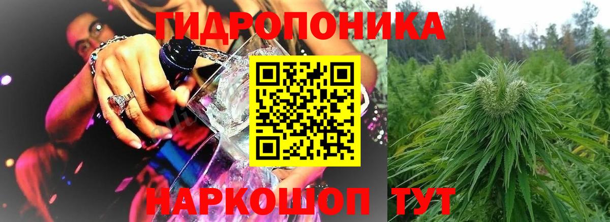 Бошки марихуана White Widow Туапсе